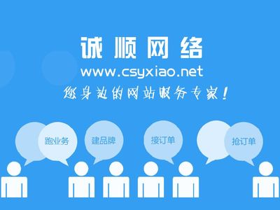 广东东莞东莞长安网站服务公司_网站开发